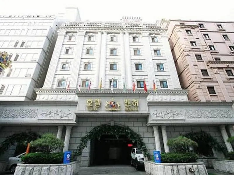 *** Hotel Comfort Inn Yeouido Seoul South Korea