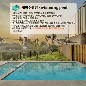 Family Garden Village 대한민국